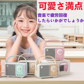 Cute Retro Bluetooth Speaker with Knob-Type Volume Control, Portable Speaker, Bluetooth Speaker, Stereo - Wireless Speaker (Orange)