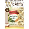 Wakan no Mori Olive & GABA Blessings 60 tablets, functional