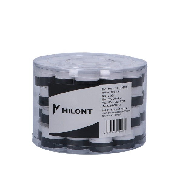 Milont Original Grip Tape, Soft & Wet (MILONT ORIGINAL GRIP), Hard Tennis Grip Tape, White, Solid Color
