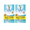 Aburiya Hadalabo Gokujun Koi UV White Gel, All-in-One Moisturising Sun