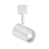 GU10 Track Cylindrical Spotlight in White