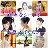Remeehi Dumpling Wig, Kimono Wig, Kimono Chignon, Braided Type, Length