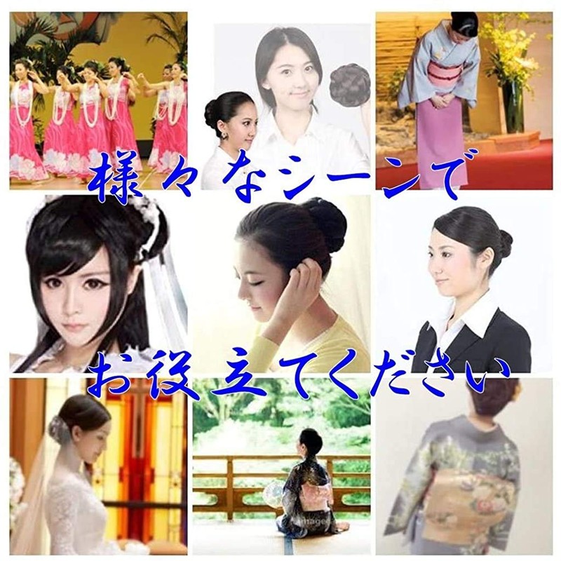 Remeehi Dumpling Wig, Kimono Wig, Kimono Chignon, Braided Type, Length