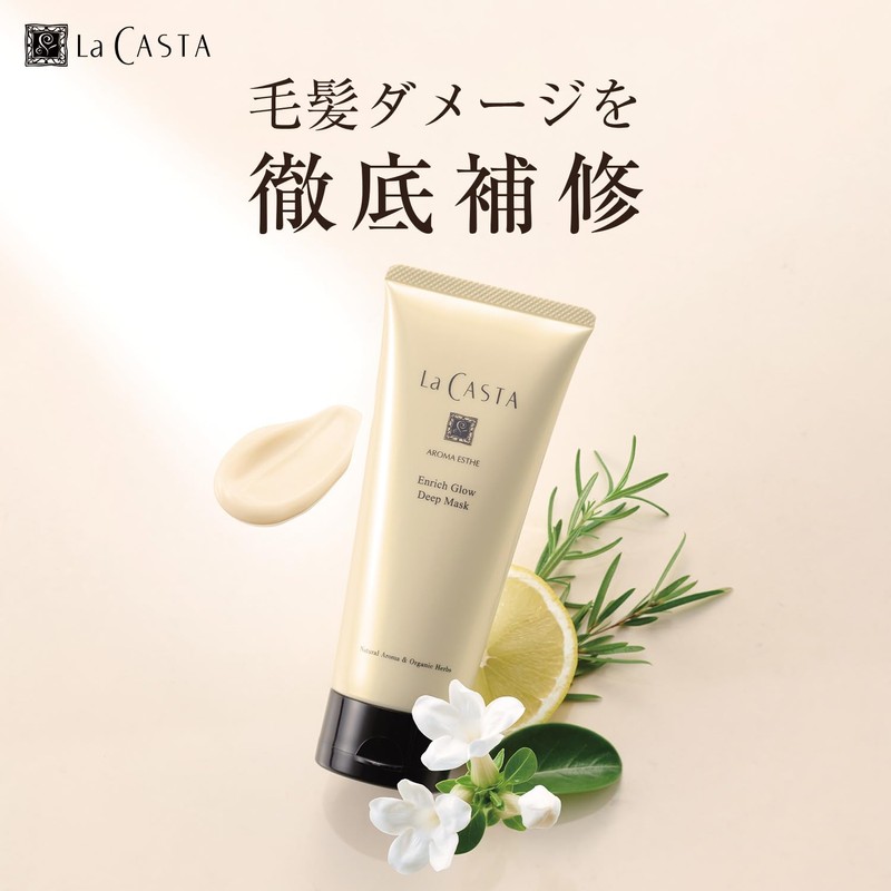 La CASTA ラ・カスタ | Intensive Treatment 150g Intensive Care {