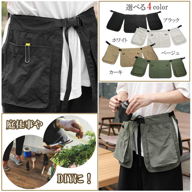 Lunari Gardening Pouch, Multi-functional Apron Bag, Tool Bag, Tool Storage,