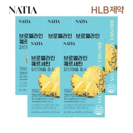 Natia Bromelain Quercetin Pineapple Enzyme (2g x 30 packs) x 5 boxes, 5 month supply / 나티아 브로멜라인 퀘르세틴 파인애플 효소(2g x30포) x5박스 5개월분