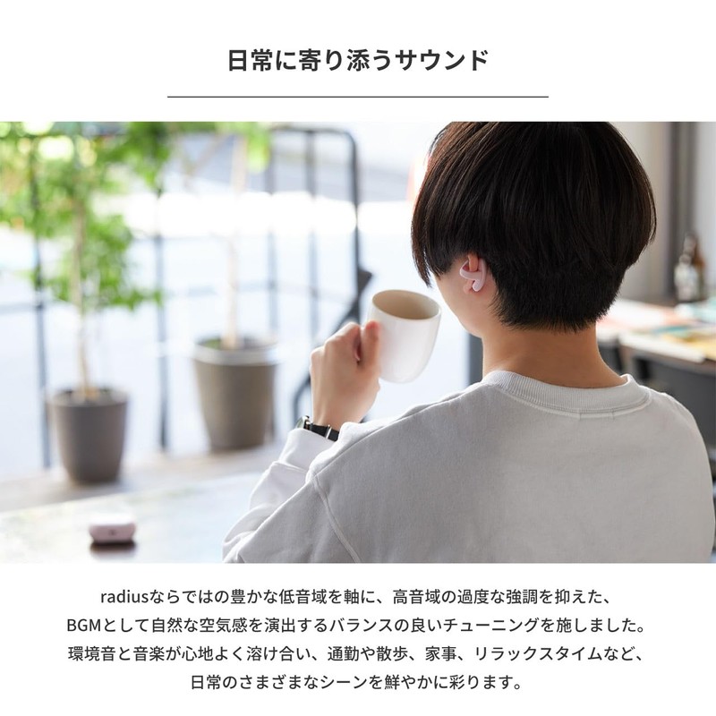 Radius Radius HP-H10BT Fully Wireless Earbuds, Ear-hug Earhug: Hear-scape Series