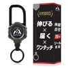 SOUTH OUT HYBRID Reel Keychain (Built-in Strong Magnet, Metal Carabiner)