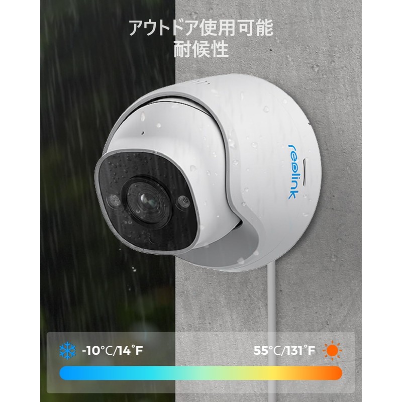REOLINK Security Camera PoE-Powered 5 Megapixel 2.8mm Lens Surveillance Camera