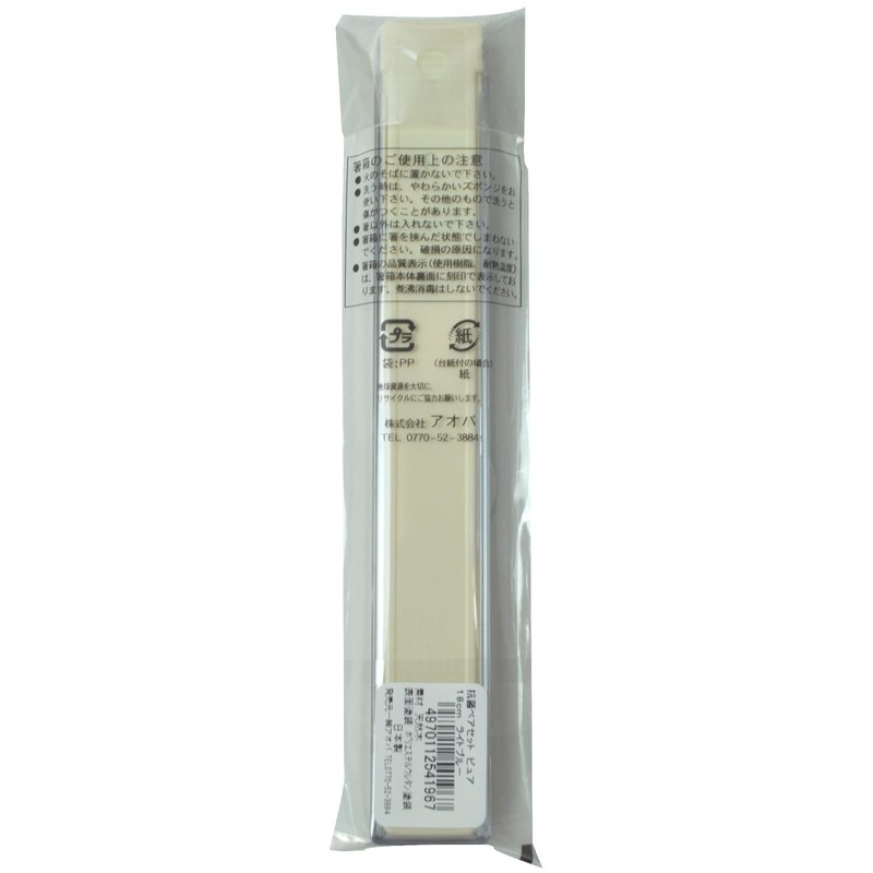 Aoba 541967 Chopsticks & Case Kid's Antibacterial Pair Set, Pure