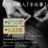 念珠 Dot Comme Des 真言宗 Buddha Mala Bead Men's The