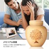 1 Piece Mini Bamboo Urn Urn with Engraved Tree of