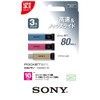Sony USM16GT 3C USB Flash Drive, 16 GB, 3-Piece Set,