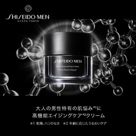 SHISEIDO MEN Skin Empowering Cream (Refill), Men's Cream, Serum, Citrus and Bamboo Green Scent, 1.8 oz (50 g)