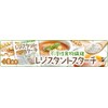NICHIGA 05 Resistant Starch, 7.1 oz (200 g), Wheat Derived,