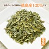Domestic Tokushima Prefecture Loquat Leaf Tea (Loquat Leaf), Kawamotoya Tea