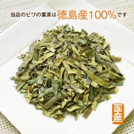 Domestic Tokushima Prefecture Loquat Leaf Tea (Loquat Leaf), Kawamotoya Tea Prefecture, 3.5 oz (100 g) x 5 Bags