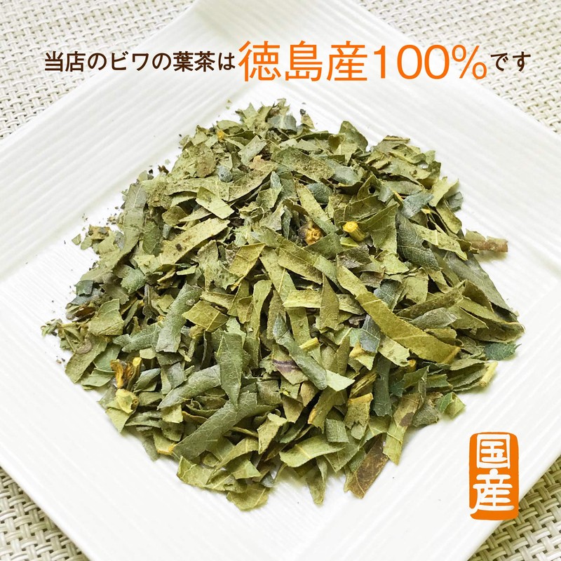 Domestic Tokushima Prefecture Loquat Leaf Tea (Loquat Leaf), Kawamotoya Tea