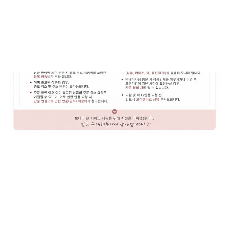 KATE Virtual Skin Maker Foundation / KATE 버추얼 스킨 메이커