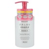Nice & Quick Botanical Highly Moisturizing Milky Lotion, 11.8 fl