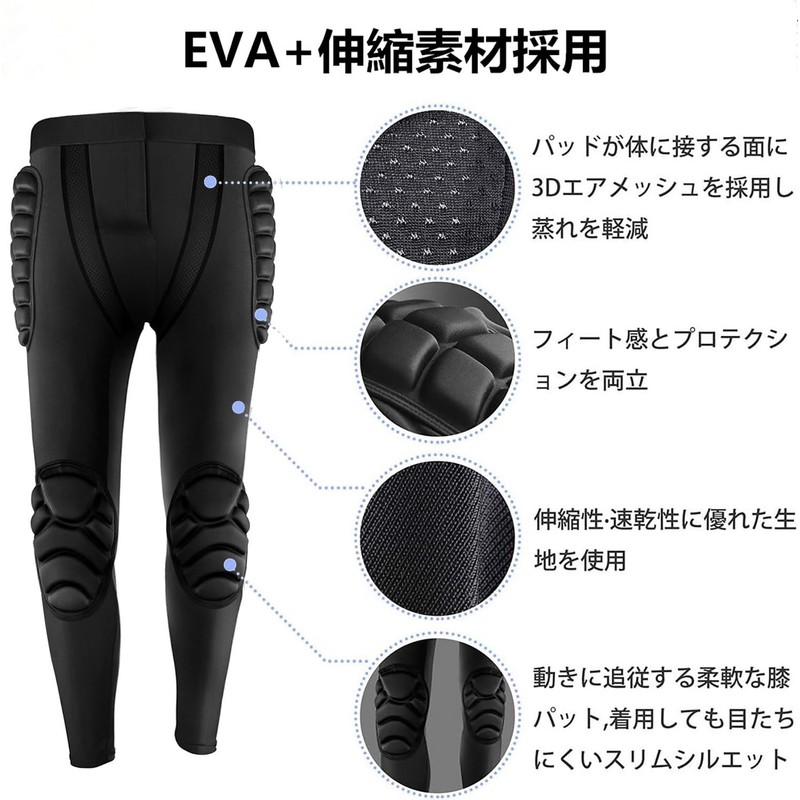 Rmally Hip Protector, Snowboard Protector, Unisex, Mesh, Snowboard Pad, EVA