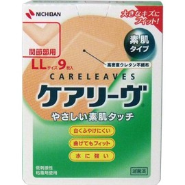 [nitiban] keari-ヴ ll 9) Sheet, Set of 10 