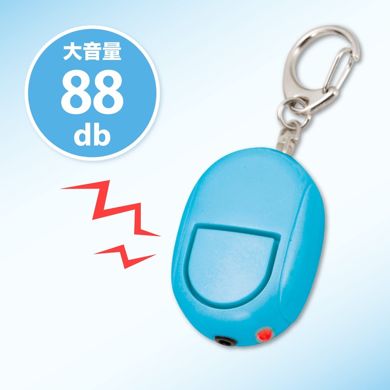 Asuka GE069B Security Alarm with LED Light, Blue