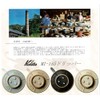 Kalita KWF-185 Paper Set, Mino Ware x Wave Dripper for
