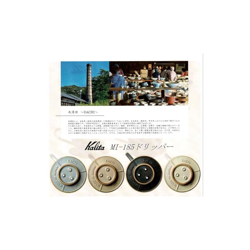 Kalita KWF-185 Paper Set, Mino Ware x Wave Dripper for