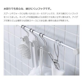 MUJI 38755616 Stainless Steel S-Shaped Hook, Small, 2 Pieces, 2 Pieces Included, 2.0 x 0.4 x 3.7 inches (5 x 1 x 9.5 cm), Silver