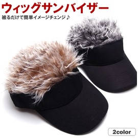 Goods Land 2-Color Wig Sun Visor Stylish Men's Women's Golf Fishing GD-WIGVISR, Braun, Free size