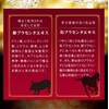 Seikoms Ultra Placenta Supplement, Pig Placenta, Horse Placenta, Ferrus Acid,