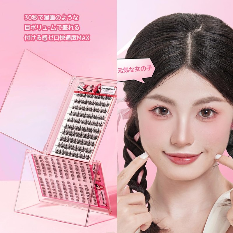 GECOMO Large Capacity False Eyelashes, Natural, False Eyelashes, Glued, Partial