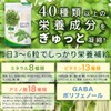 Midori no Chikara Sulforaphane Supplement, Broccoli Sprout, Moringa, Broccoli, 90