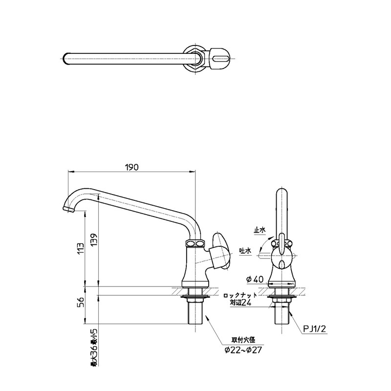 SANEI JA575-13 Mini Sera Vertical Upward Swivel Faucet Lever Handle