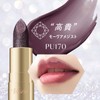 Visee Gemy Tint Serum PU170 Mauve Amethyst, 0.1 oz (2.9