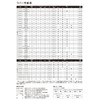 VICTAS Rubber V > 20 Double Extra, Black, 2.0 mm