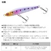 DAIWA Solid50S Lure, Tsukishita Bijin, Gold Amidei