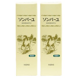 sonba-yu・mini 30cc X 2 Piece Horse Oil Horse Oil