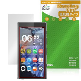 Miyabix HiBy Digital M300 Protective Film, Anti-Glare, Fingerprint, Bubble Proof, Made in Japan