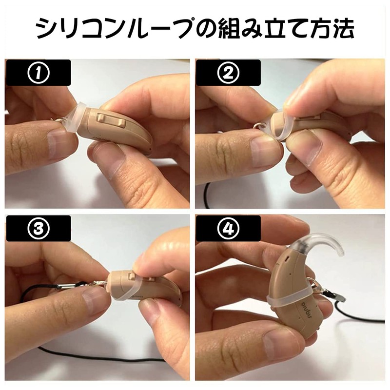 Coollooda Hearing Aid Drop Protection Strap for One Ear Hearing
