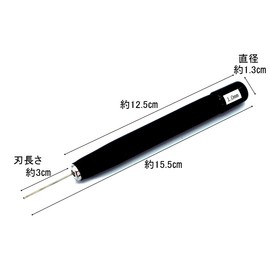 Oh.makasenet Plastic Model Muscle Carving Liner Line Scriber Chisel 0.04 inch (1.0 mm)