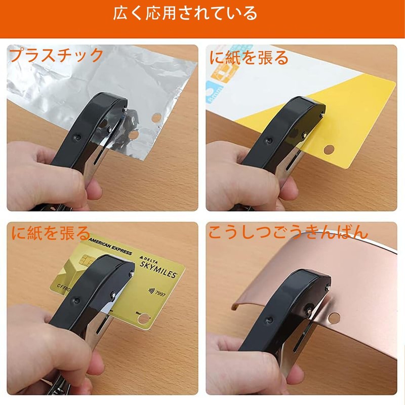 Hole Punch, Single Hole Punch, Single Hole Punch, Heavy Duty