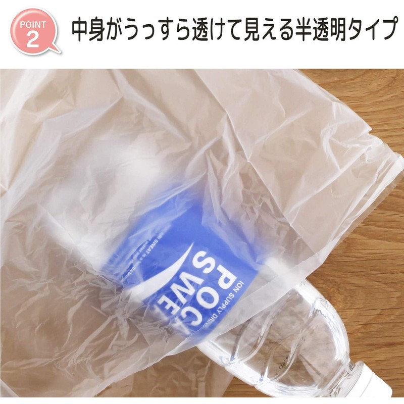 ケミカルジャパン 次が使いやすい 手さげ袋 10L 20枚 半透明 シャカシャカタイプ 横45cm 縦53cm 厚さ0.015㎜