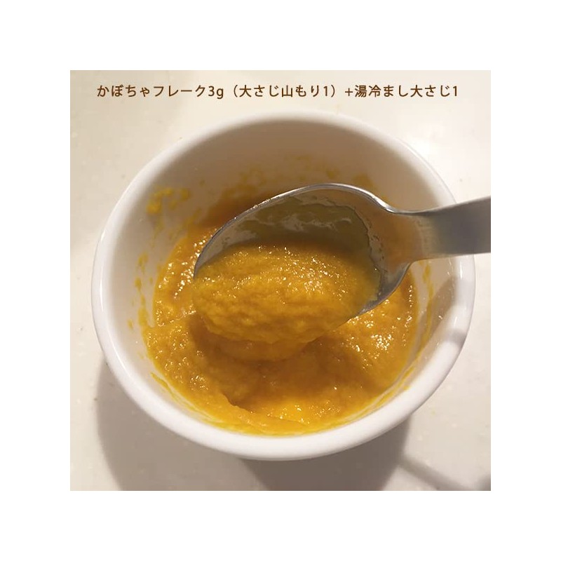 Taibo Vegetable Flakes, 1.4 oz (40 g), 100% Hokkaido-produced, Additive-free