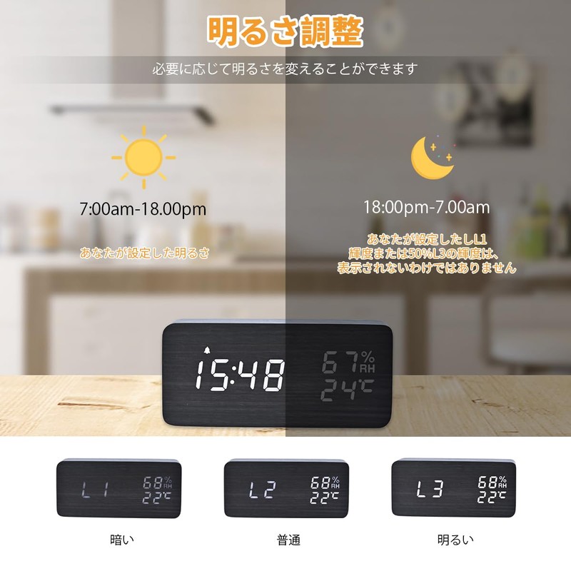 Electime Digital Alarm Clock Wooden Table Clock LED Time Display