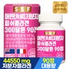 Pure Food 300 Dalton Young Low Molecular Fish Collagen Eating Fish Fish Peptide Tablets 1 Box (90 Tablets) 3 Months Supply / 순수식품 300달톤 어린 저분자 피쉬 콜라겐 먹는 어류 생선 펩타이드 타블렛 1박스(90정) 3개월분