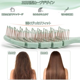 Fegreic Hair Brush, Set of 2, Women's, Popular, Smooth Hair Brush, Comb, Suitable for Scalp Massage, Suitable for Wet Hair, Curly Hair, Thin Hair, Thick Hair, Hair Care, Detangle Brush, Green & White