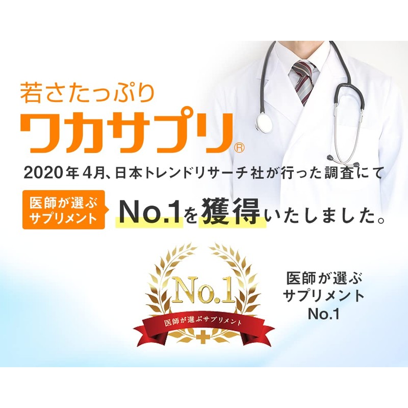 【ワカサプリ】コエンザイムQ10 120粒 1日摂取目安の100mgを2粒で 身体への吸収性を追求 サプリメント
