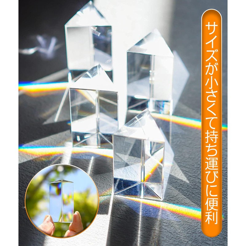 Triangular Prism, Prism, Glass, For Photography, Experiments, Prism, Triangular Prism,